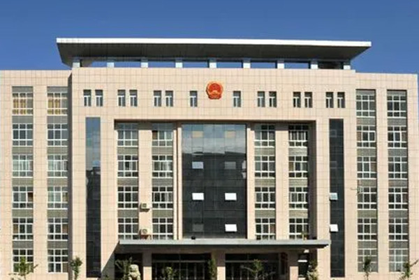 政府機(jī)構(gòu)