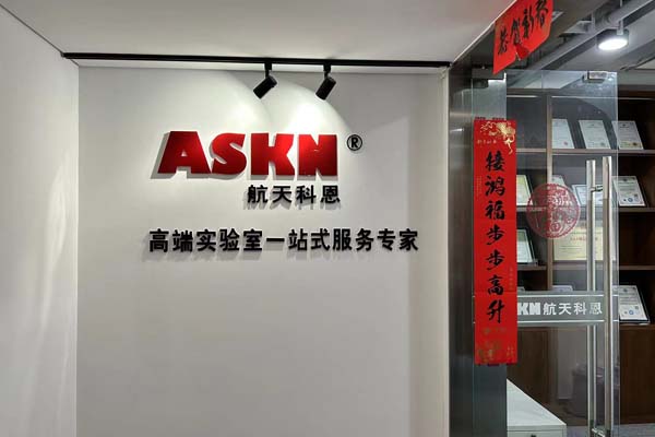 專業(yè)實(shí)驗(yàn)室裝修設(shè)計(jì)機(jī)構(gòu)，實(shí)驗(yàn)室裝修公司推薦